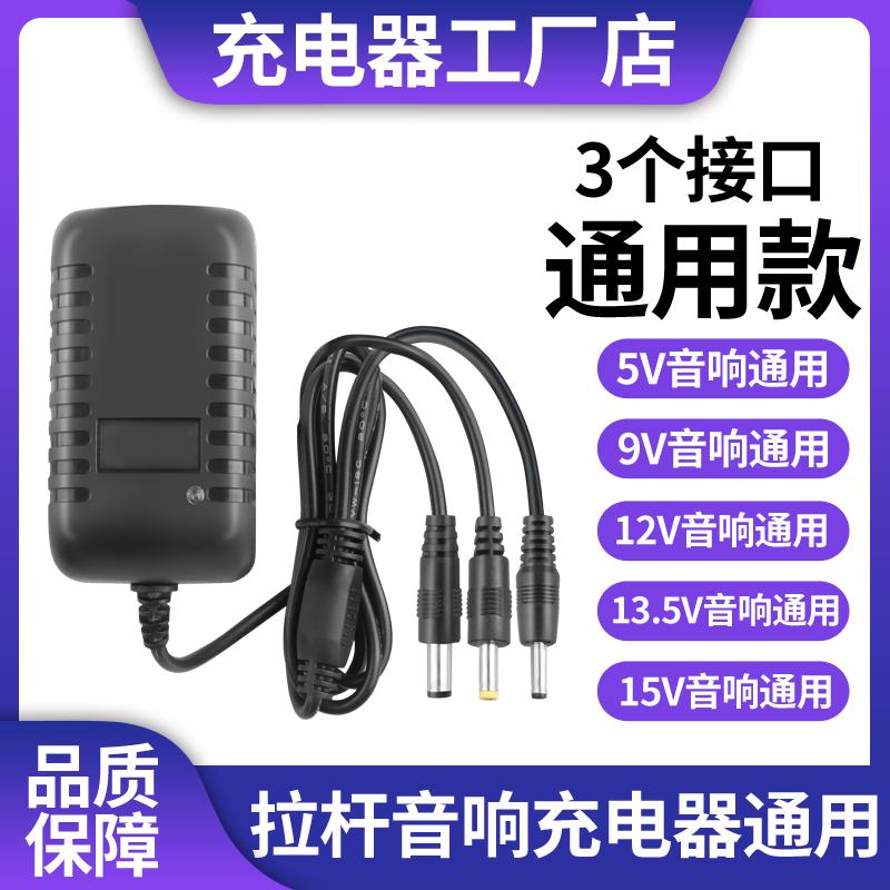 5V9V12V15V1A1.5A2A3A LOADER MOBILE LOAD SQUARE SQUARE Danc