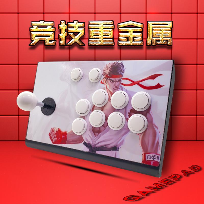 Arcade máy chơi game rocker điện thoại di động gia đình máy tính TV đa năng cạnh tranh vua đấm bốc emuelec hộp trò chơi