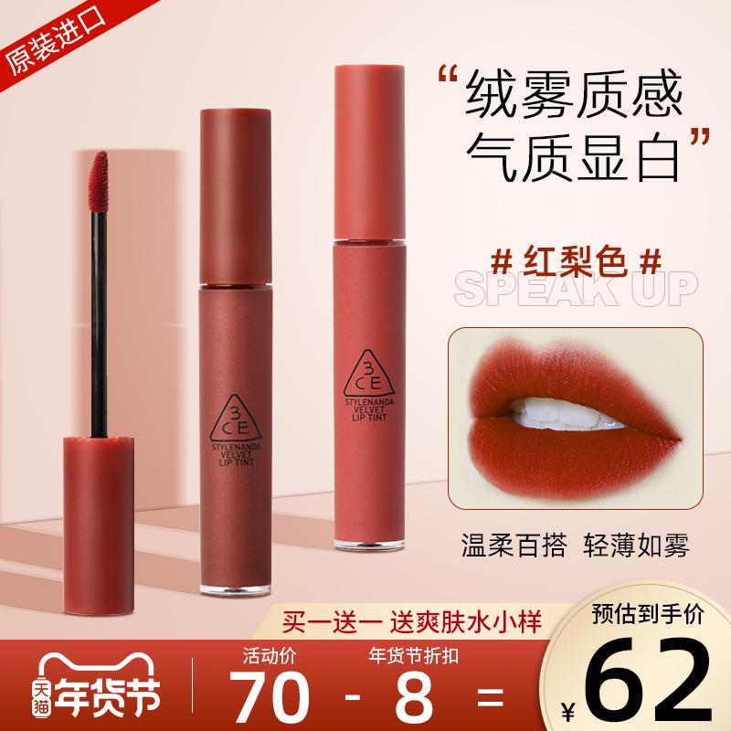 3CE Velvet Matte Lip Men Nữ Làm Trắng Dưỡng Ẩm Matte Mousse Son Môi Hàng Ngày Phù Hợp Với Sinh Viên Son Bóng Bùn Xác Thực