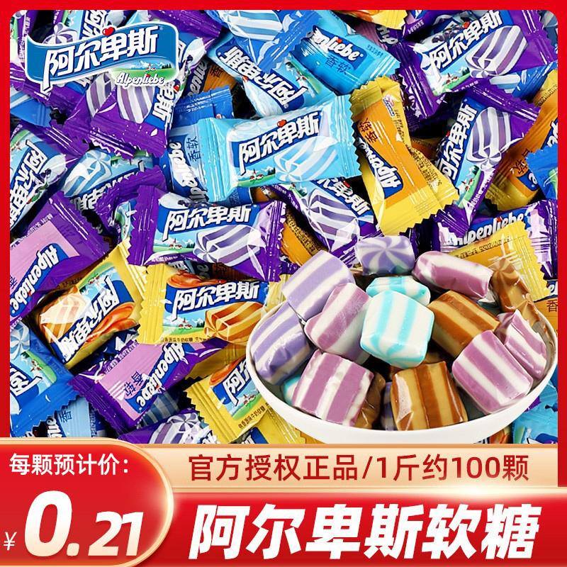 Alpine Fudge Yogurt Hương vị gốc Hỗn hợp Bán buôn số lượng lớn Kẹo cưới Đồ ăn nhẹ giải trí cho trẻ em