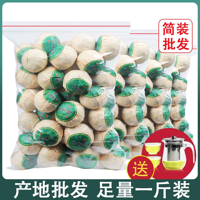 Trà xanh cam quýt nhỏ Trà Pu'er Xinhui 8 tuổi Chen Court Pu'er vỏ cam quýt Trà chín Pu'er túi 500g