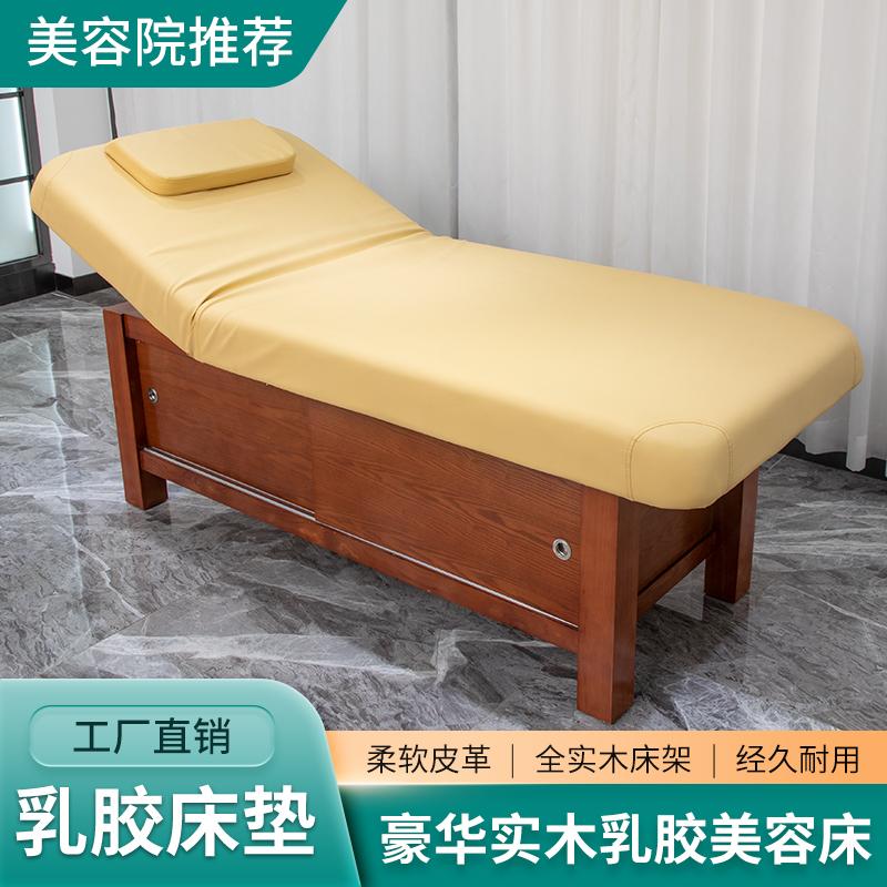 Cao Cấp Gỗ Hộp Cao Su Làm Đẹp Cơ Thể Giường Hình Xăm Cơ Thể Thêu Massage Giường Trị Liệu Thẩm Spa Sức Khỏe giường Massage