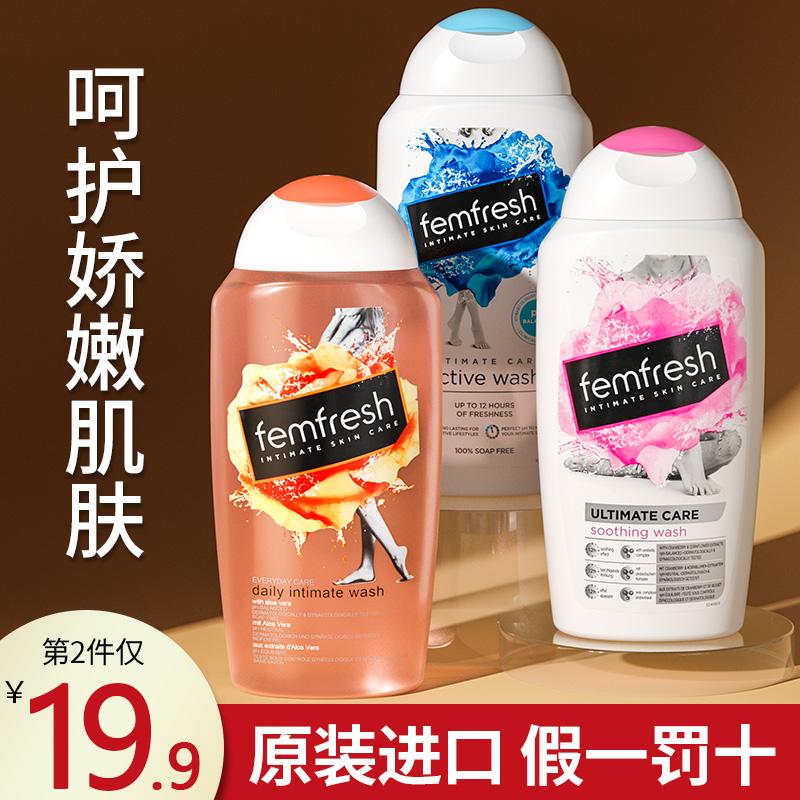 Kem dưỡng da vùng kín phụ nữ Fangxin femfresh dành cho phụ nữ mang thai Chăm sóc vùng kín phụ nữ sạch sẽ Fangxin femfrem