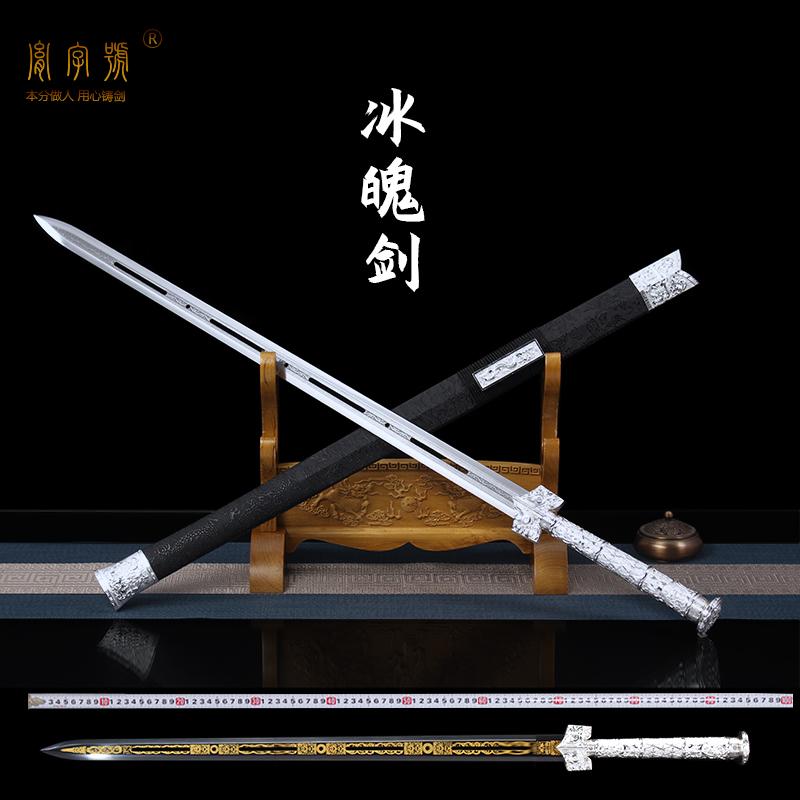 Thành phố Longquan, Bingjian Bingjian Bingjia Sword High -Performance Mangan Steel Six -face -faces Han Sword