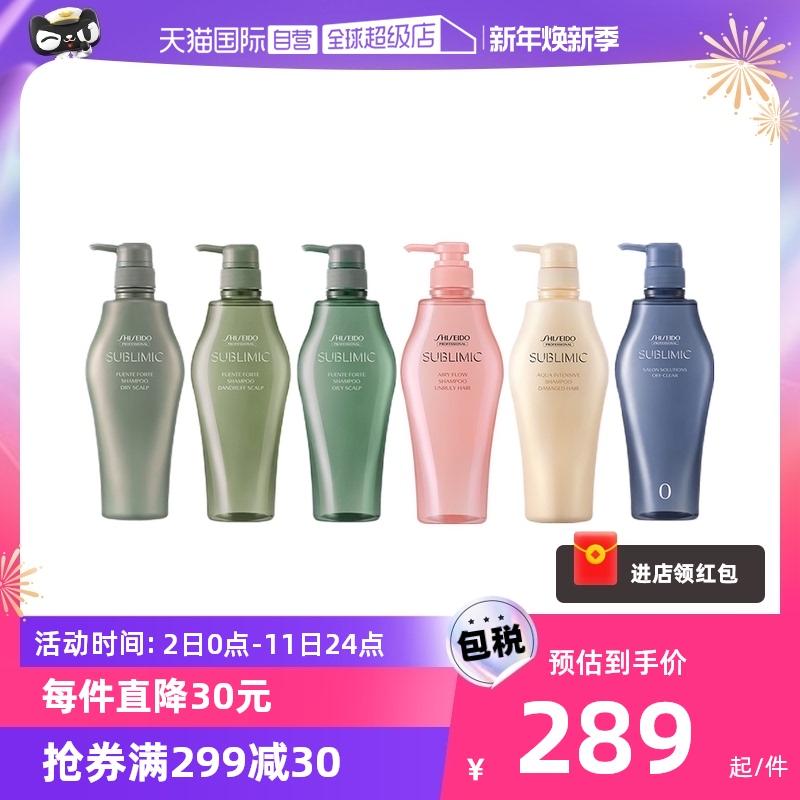 [Tự vận hành] Dầu gội Shiseido Core Care 500ml Hương thơm Da đầu Kiểm soát dầu Chống gàu Sửa chữa Làm sạch và Sức sống