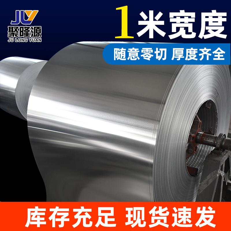 Cuộn nhôm dày 0,2-1mm vỏ ống cách nhiệt Dải nhôm cuộn 0,5 tấm hợp kim nhôm tấm mỏng tấm nhôm tản nhiệt