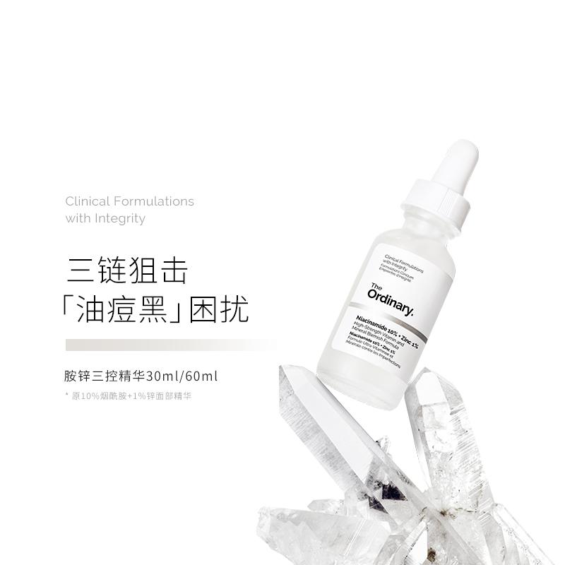 The Ordinary 10% Niacinamide + 1% Zinc Làm sáng, kiểm soát dầu, thu nhỏ lỗ chân lông, làm mờ mụn, tinh chất kiểm soát ba loại amin và kẽm