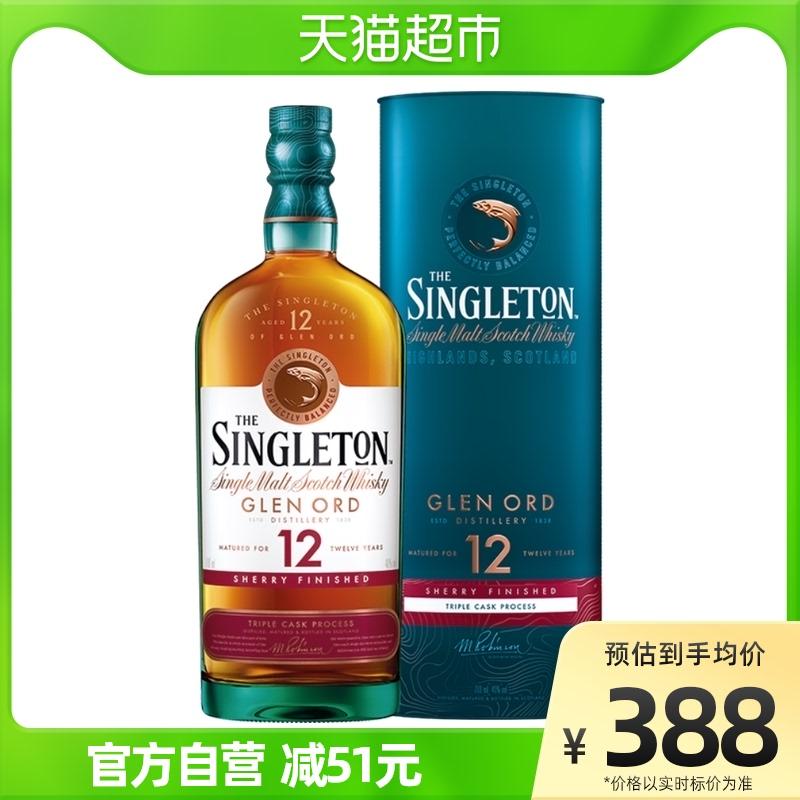 Xã hội 12 năm Phiên bản Shirley của Single Malt Scotch Whiskey 700ml Rượu vang nhập khẩu và Bữa tiệc rượu