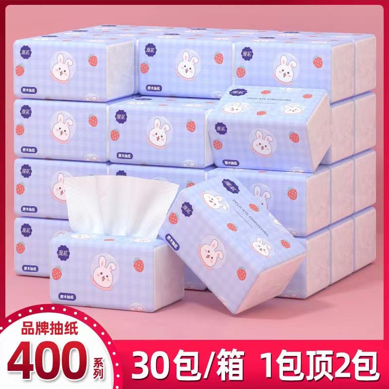 30 gói giấy vệ sinh Manhua 400 series gói lớn full box giấy vệ sinh khăn giấy khăn ăn gia đình khăn mặt em bé giá phải chăng