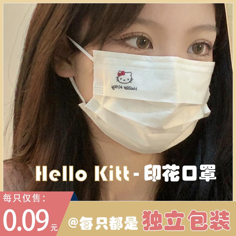 Dễ thương Hellokitty Kitty mặt nạ dùng một cách khả dụng vượt qua in trắng cô gái da trắng cao Kitty White