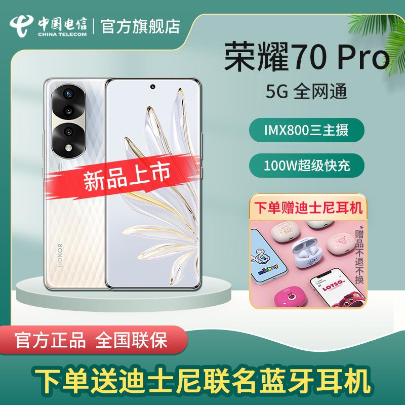 [Sản phẩm mới 12 lần trả góp không lãi suất] HONOR/Honor 70 Pro chip 5G thông minh Dimensity 8000 mới chính thức trang web chính thức của điện thoại máy ảnh trò chơi sinh viên đích thực XD4&