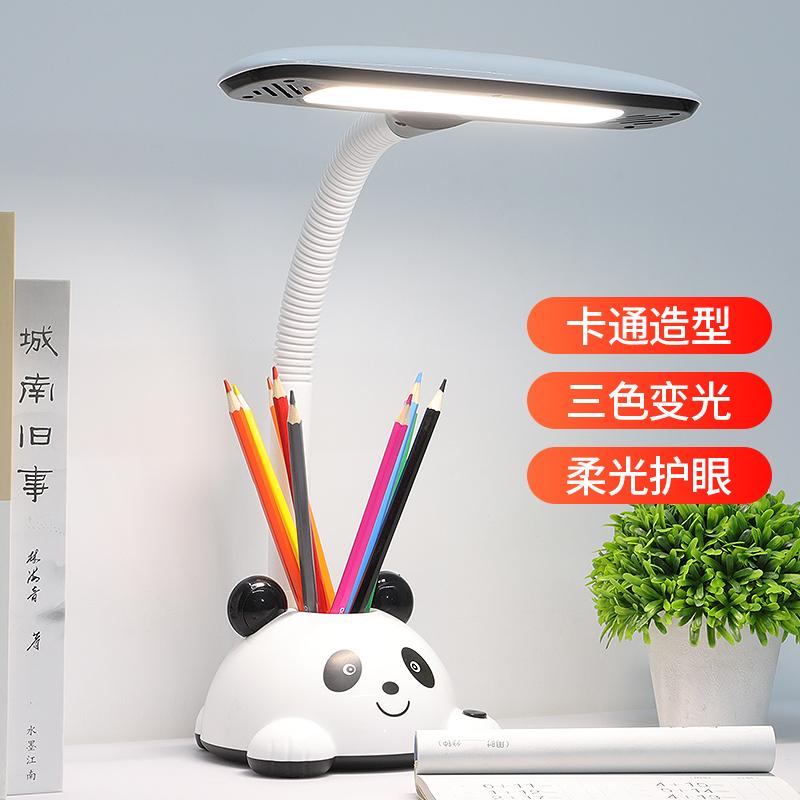 Đèn LED để bàn bảo vệ mắt bàn viết bài tập về nhà học sinh tiểu học nghiên cứu đặc biệt phòng ngủ đầu giường cắm ký túc xá hoạt hình đèn