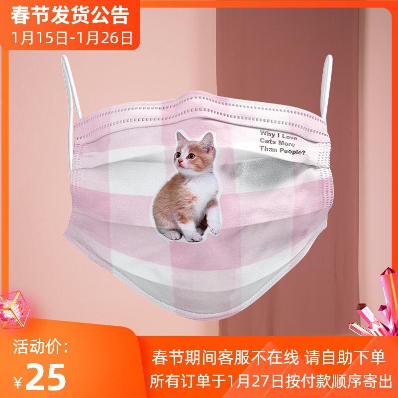 Yizistore ban đầu con chó sửa chữa con chó động vật mặt nạ không dệt dành cho người lớn dùng một lần mặt nạ trang trí chống bụi chống khói