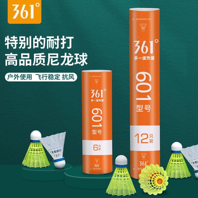 Cầu lông 361 nylon không tệ cầu lông chống bay ổn định chống gió trò chơi huấn luyện trong nhà và ngoài trời bóng chuyên nghiệp