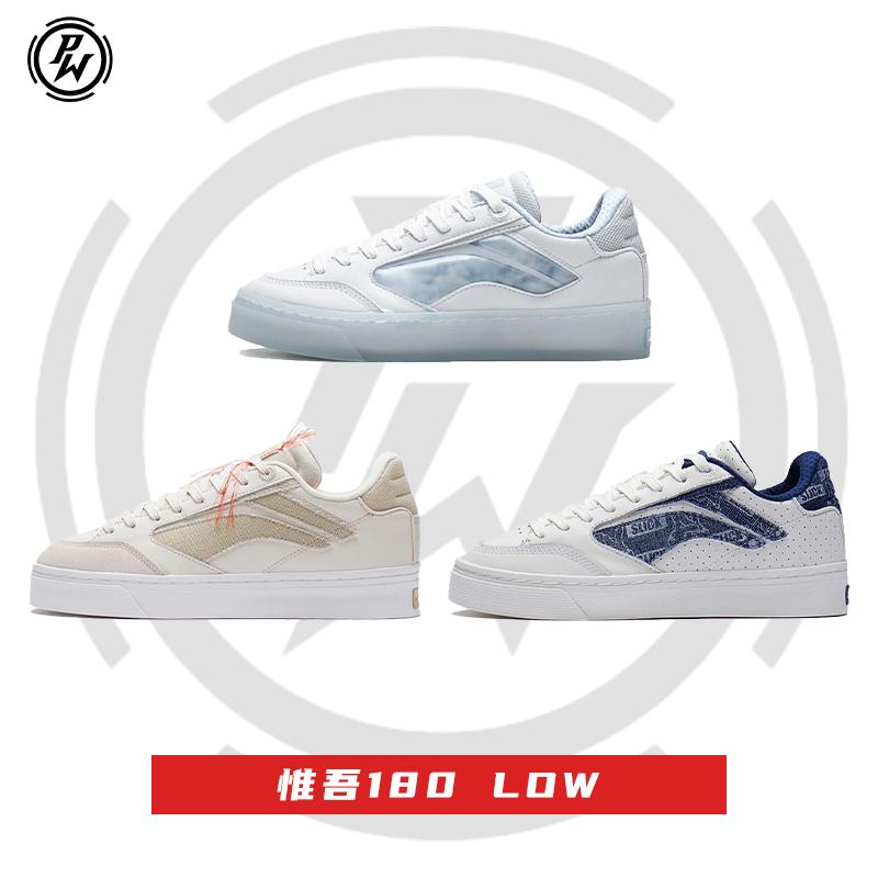 Li Ning chính hãng mùa hè mới Weiwu skate giày cổ điển low-top skateboard giày nam quốc triều sneakers AECS017