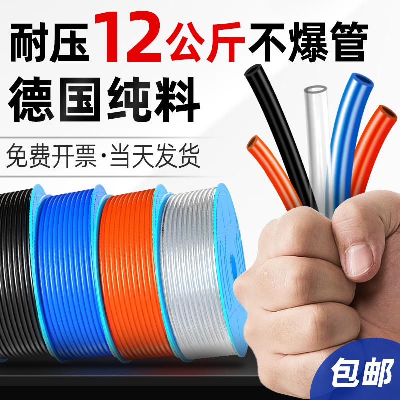 Máy bơm khí khí nén PU PU PUP Máy bơm áp suất cao Máy bơm áp suất cao trong suốt 4mm6mm8mm10mm12mm14mm16mm