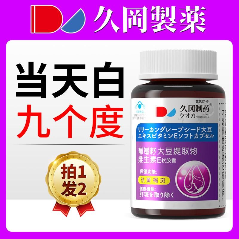 Collagen dạng viên peptide bột tinh chất jellybean dạng lỏng uống viên uống toàn thân chính hãng flagship store làm trắng uống