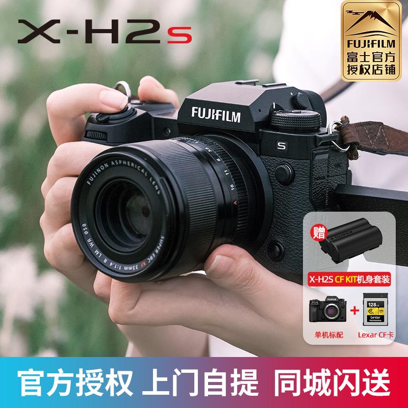 Spot Foxy XH2S Fujifilm/Fuji X-H2S 6K Video chuyên nghiệp Máy ảnh kỹ thuật số Micro Micro Micro Micro Tốc độ cao