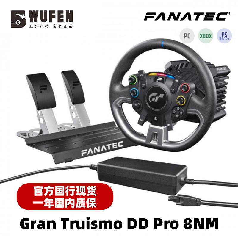 Spot FANATEC Gran Turismo DD Pro giả lập đua xe trực tiếp vô lăng PS5 ddpro