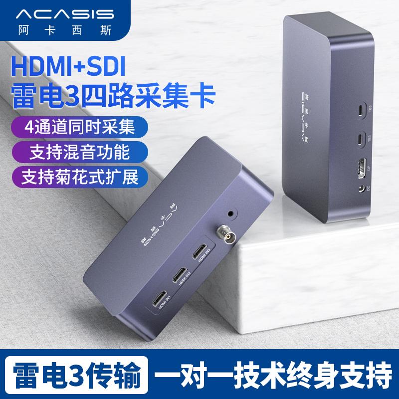 Thẻ quay video Akasis Thunderbolt 3 HD HDMI / SDI4 với màn hình camera 4K dạy phát sóng trực tiếp