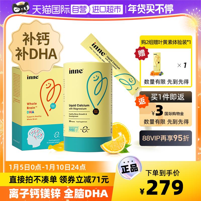 [Tự vận hành] [Bổ sung canxi và trí não] ấu thơ thỏi vàng nhỏ canxi magie kẽm 30 miếng + bổ não DHA 40 viên Đức