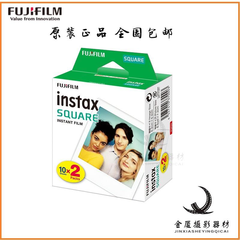 Giấy ảnh Polaroid vuông máy ảnh Fuji instaxSQUAREsq1/sq6/sq10/sq20/sp-3 phổ thông