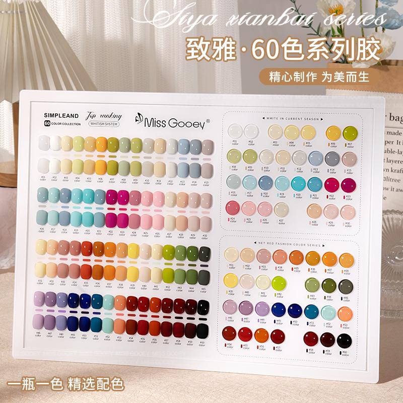 Macaron màu 60 bộ màu keo sơn móng tay 2024 internet mới nổi tiếng đầy đủ bộ màu kẹo keo làm móng độc quyền