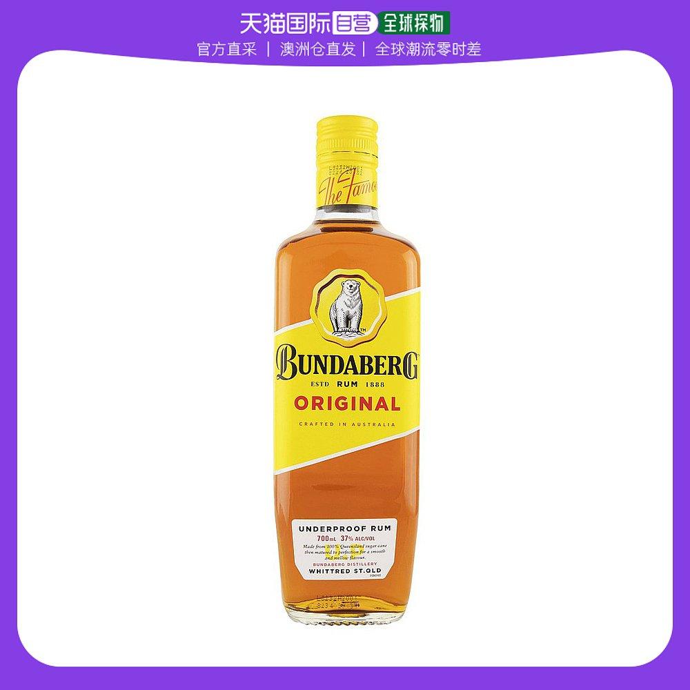 Gửi thư trực tiếp từ Úc Bundaberg Bindasbao hương gỗ nồng nàn Rượu rum caramel ngọt nhập khẩu 700ml