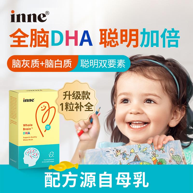 [Mua 4 hộp] bổ não toàn thân cho bé dha baby DHA dầu rong biển không dầu cá