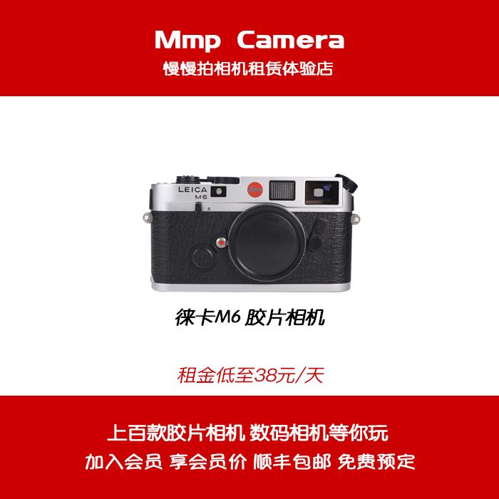 [Mmp] Cho thuê Leica/Leica M6 retro rangefinder 135 máy quay phim cho thuê M3 M2 MP M4