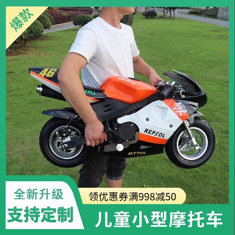 Mới 49CC Xe Máy Mini 2 Thì 4 Thì Xăng Mini Xe Thể Thao Điện Xe Ô Tô Trẻ Em Người Lớn Giả Đua