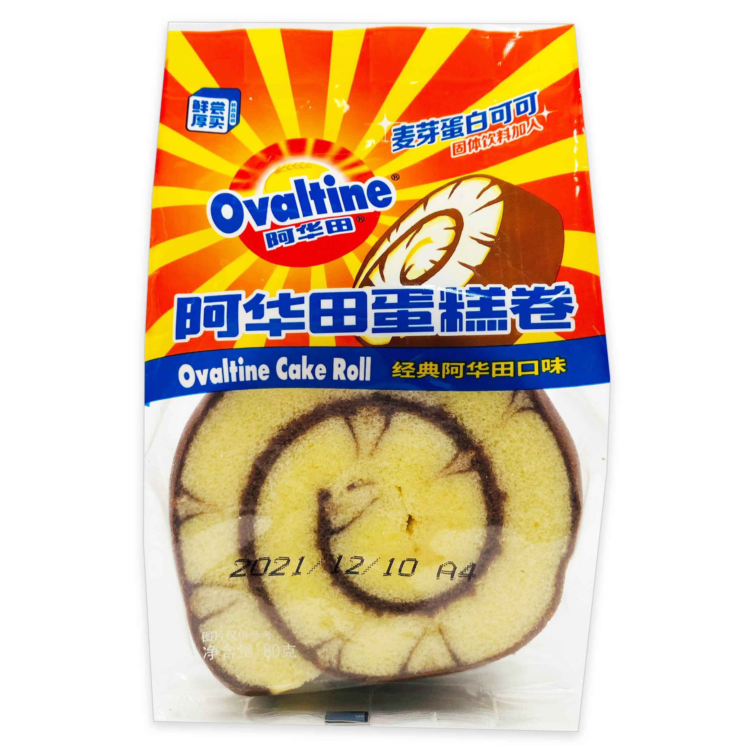 Ovaltine Bánh Cuộn 80G Cổ Điển Ovaltine Vị Ăn Sáng Ăn Nhẹ Bánh Ngọt Trà Chiều Giảm Đói Ăn Nhẹ Hàng Mới Về