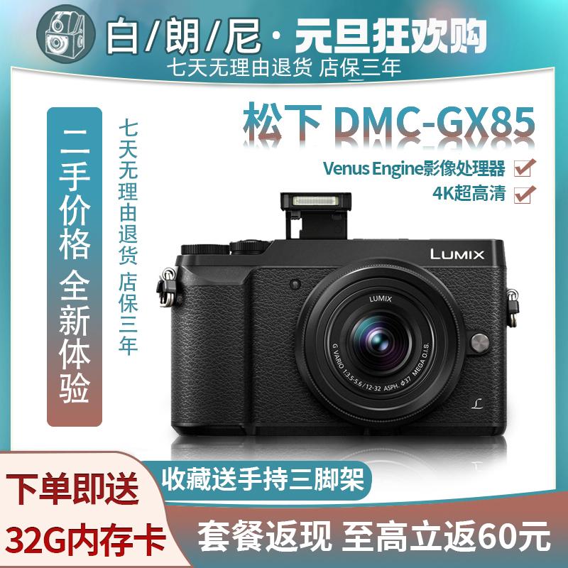 Máy ảnh một mắt siêu nhỏ cổ điển Panasonic GX85 GX9 quay video 4K HD dành cho sinh viên du lịch máy ảnh kỹ thuật số cấp nhập cảnh chống rung