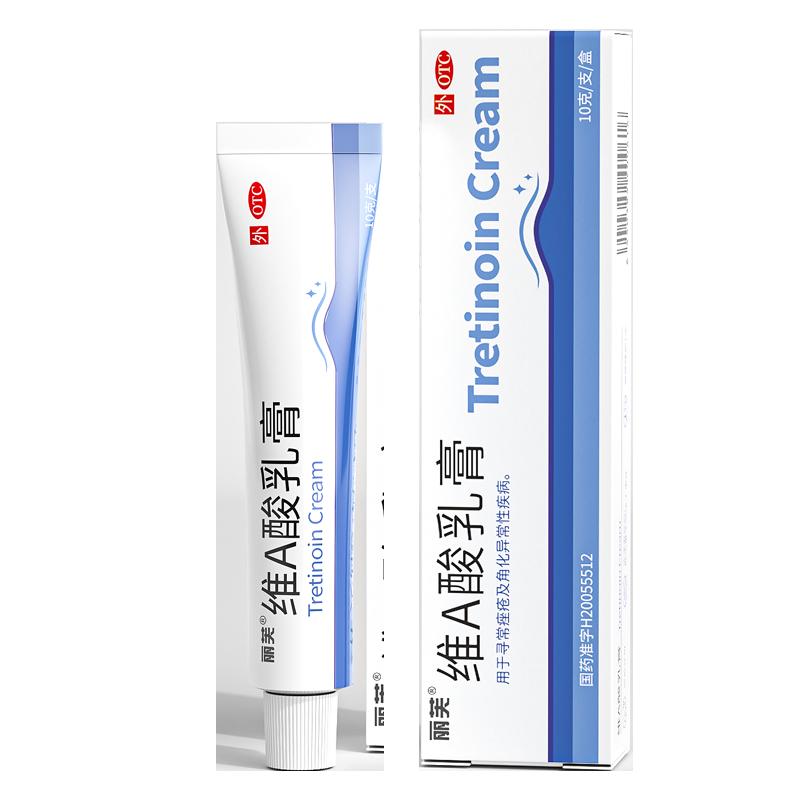 Kem cao su axit retinoic Axit retinoic Kem axit retinoic hàng đầu chính thức Thuốc mỡ axit retinoic Thuốc mỡ axit retinoic y tế