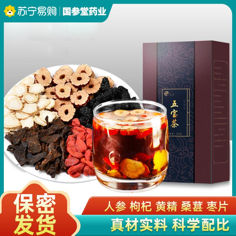 Ginseng Wubao Tea Health Tea Men Huang Jing Sang 葚 Wolfberry Tea chính thức Quà tặng chính thức quà tặng Năm mới Sản phẩm đặc sản