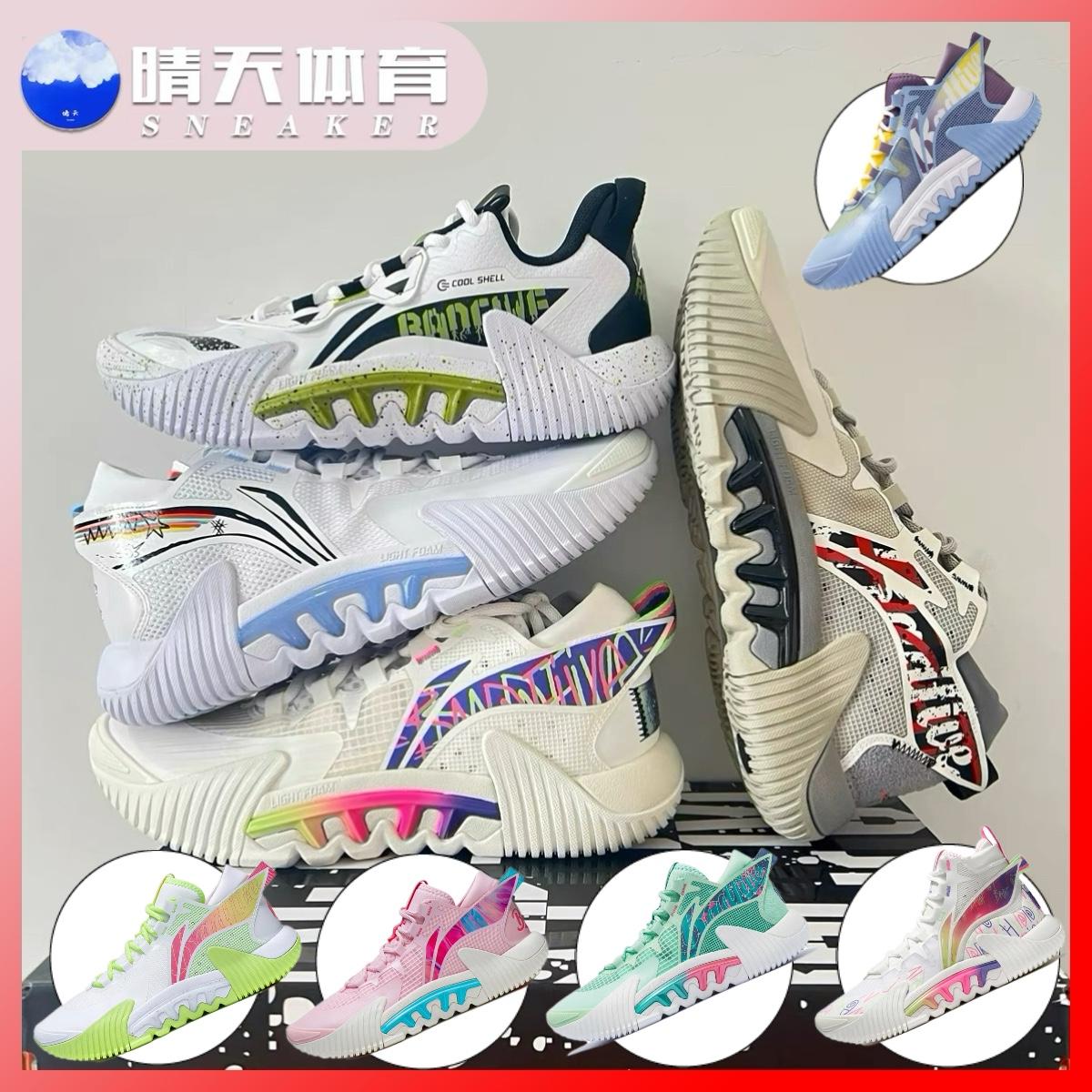 Li Ning giày bóng rổ thực tế chiến đấu ống thấp ống cao chống thấm 2Low anti-Wu 2.5 mới của Li Ning ABFS001-4