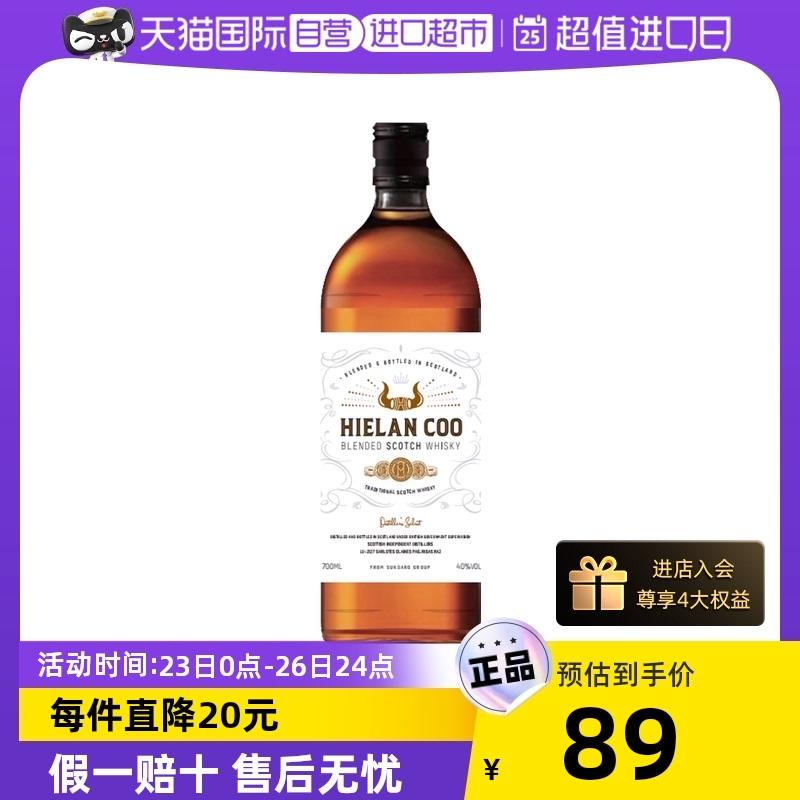 [Tự vận hành] Rượu Sandara Golden Horn Scotch Whisky Nhập Khẩu Nước Ngoài Spirits Base Wine 700ml Chính Hãng