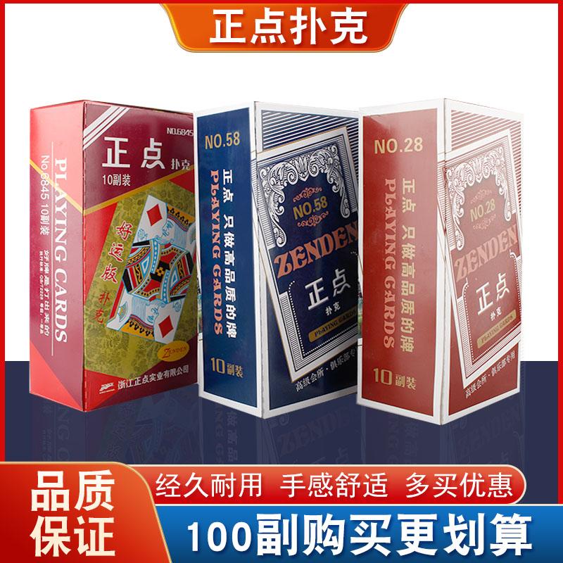 Ký tự lớn đúng hạn Poker cao cấp nguyên hộp 10-100 cặp thẻ Jiujiu Park dày và cứng giá rẻ kinh tế