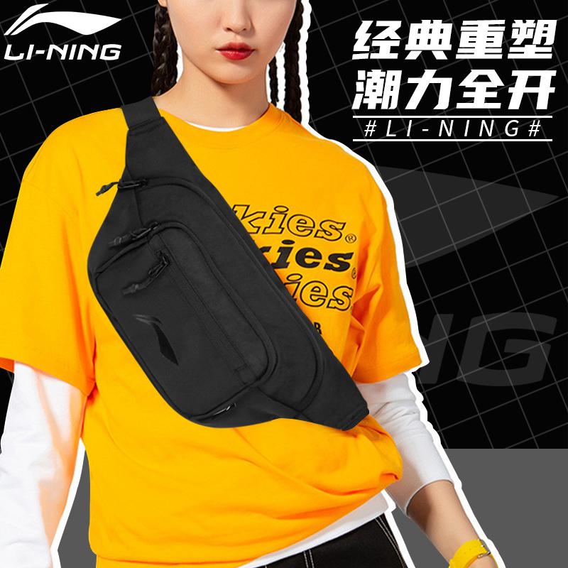 Li Ning Túi Messenger Nam Thể Thao Giải Trí Túi Đeo Ngực Học Sinh Du Lịch Ngoài Trời Xu Hướng Satchel Túi Đơn Giản Đa Năng Túi Chính Hãng