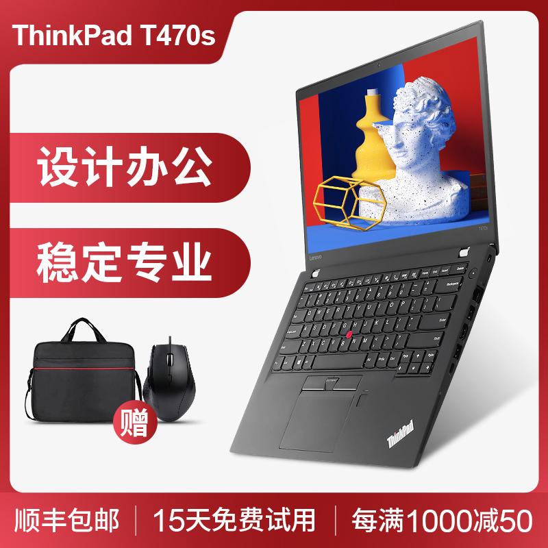 Máy tính xách tay Lenovo Thinkpad T470S siêu mỏng siêu mỏng doanh nhân 14 inch T470/T480