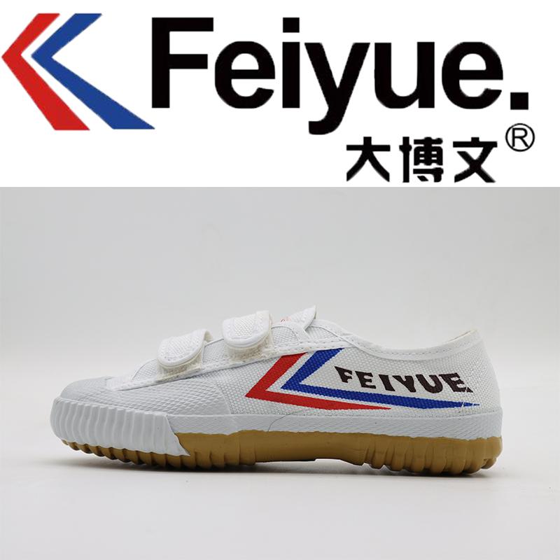 Giày nữ Feiyue1970s giày mạt chược chính thức của cửa hàng hàng đầu cổ điển giày trẻ em nam nữ linh hồn Thiếu Lâm