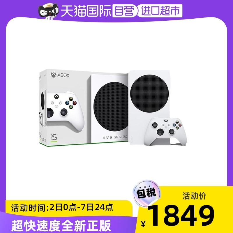 [Tự vận hành] Bảng điều khiển trò chơi Microsoft Xbox Series S Phiên bản tiếng Nhật của bảng điều khiển trò chơi độ phân giải cực cao nhập khẩu tại chỗ