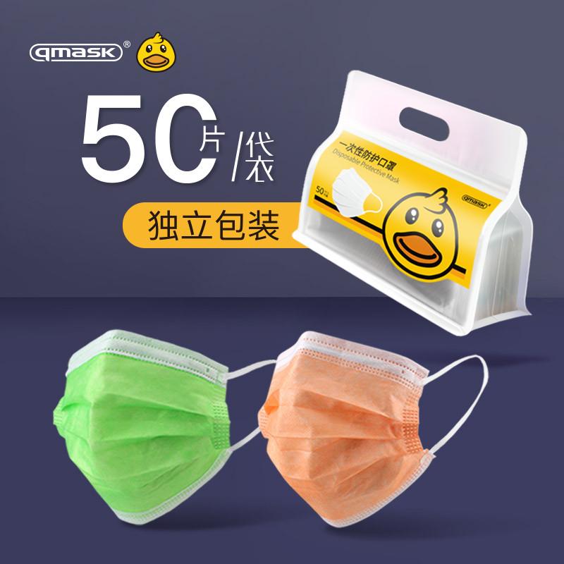 Mặt nạ 2021 Phiên bản thời trang mới Matcha Matcha Green One -tim