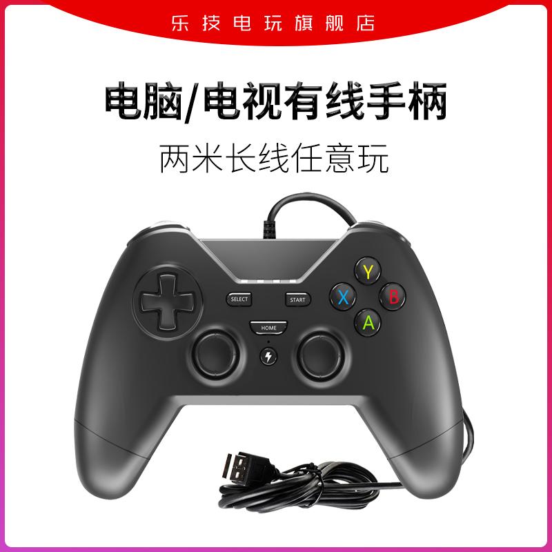 Tencent start cloud game tay cầm pc phiên bản máy tính 360xbox rung có dây usb notebook steam chuyến đi hai người trực tiếp bóng đá chân trời 5 Elden ring nba2k thậm chí TV