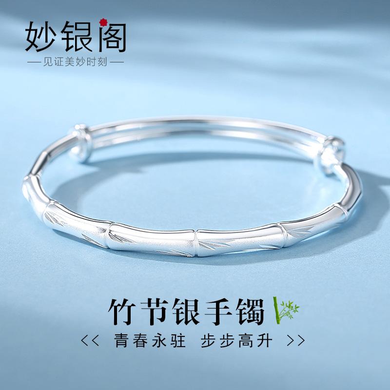 Vòng Tay Tre Bạc Nữ Bạc 9999 Vòng Tay Bạc Nguyên Chất Mẫu Trẻ Tre News Ping An Solid Bracelet Quà Tặng Ngày Của Nữ Hoàng