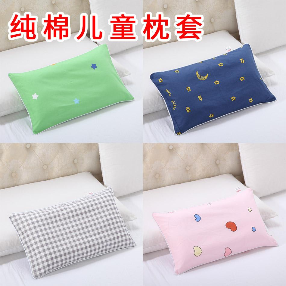 Nguyên chất cotton trẻ em Áo gối hoạt hình cotton cho bé học sinh mẫu giáo dây kéo áo gối nam nữ vỏ gối nhỏ dễ thương