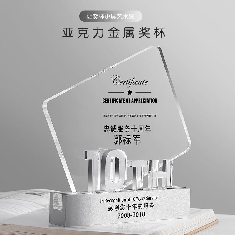 Mô hình cúp khác nhau Mô hình sáng tạo áp lực tùy chỉnh Chel Group Corporation 10152030 TEN Kỷ niệm nhãn LGOG Tùy chỉnh