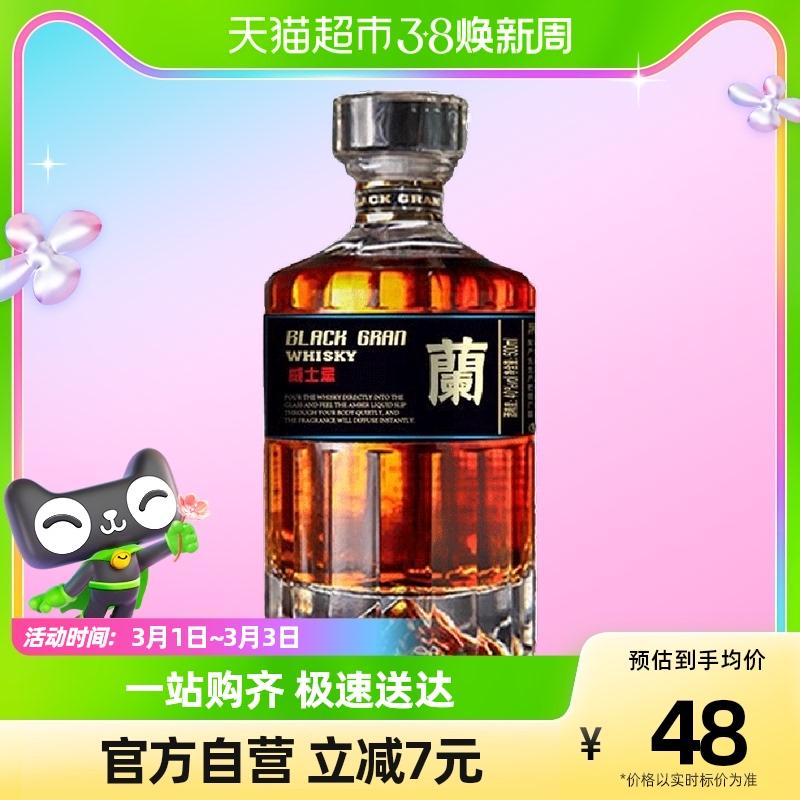 Rượu Scotch chính gốc nhập khẩu Nai Tianlan whisky cola thùng rượu vodka thanh 500ml được cấp phép