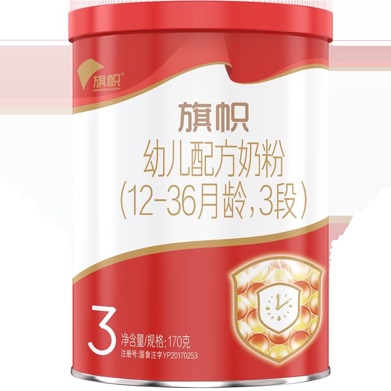 [Sữa Bột Tươi] Junlebao Flag Red Can Red Diamond 3 Giai Đoạn Sữa Bột Công Thức Cho Trẻ Sơ Sinh 170G * 2 Lon Chứa DHA