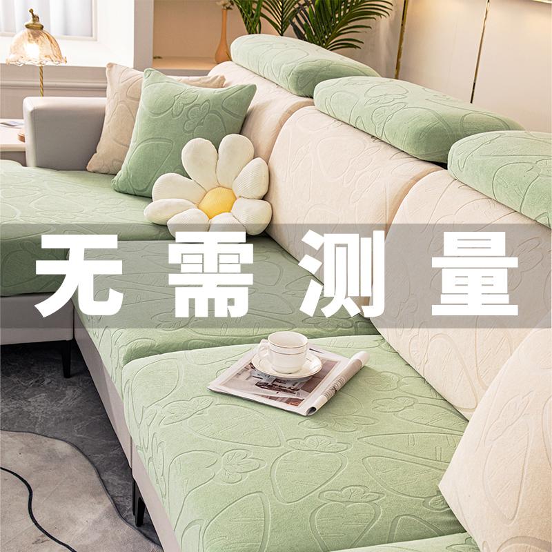 Ghế Sofa Co Giãn Bao Gồm Tất Cả Đa Năng Bao Bốn Mùa Đa Năng Đơn Giản Hiện Đại Thu Mới Ghế Sofa Đệm Ghế Sofa